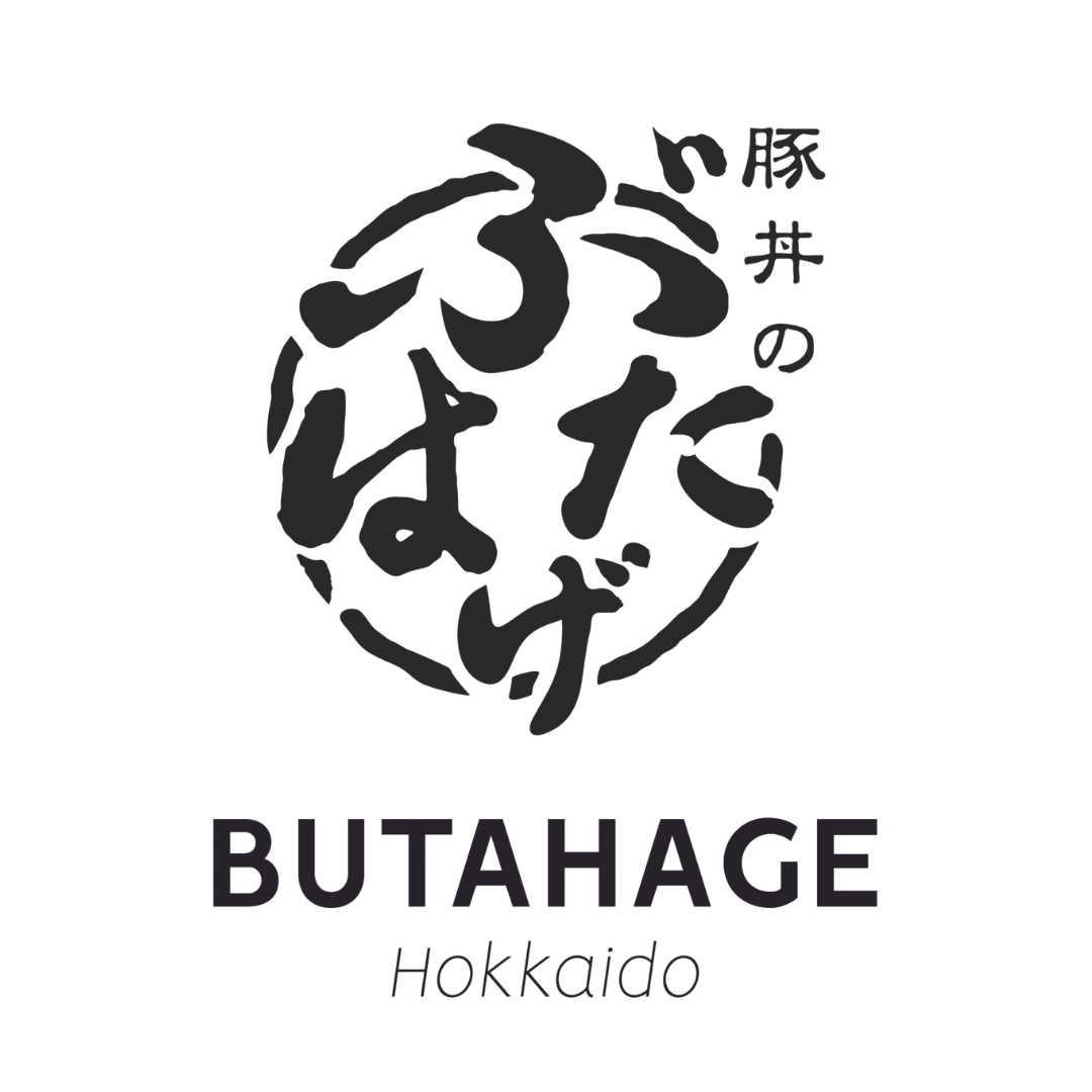 Butahage